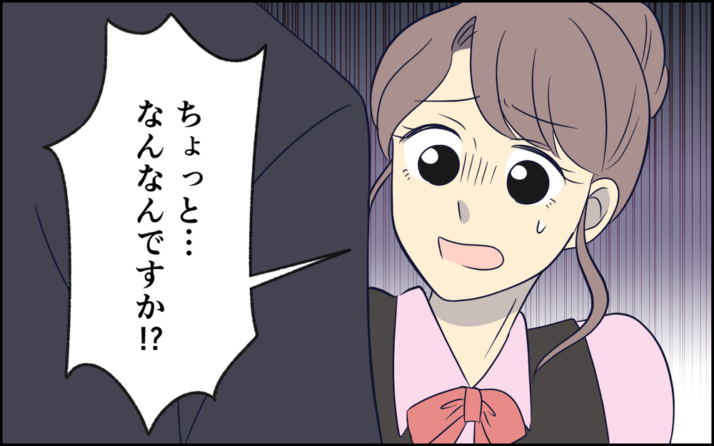 「離婚したから結婚してやる」夫の相手の様子がおかしい…もしかして？ ＜夫の謎理論は今日も絶好調 7話＞【夫婦の危機 まんが】