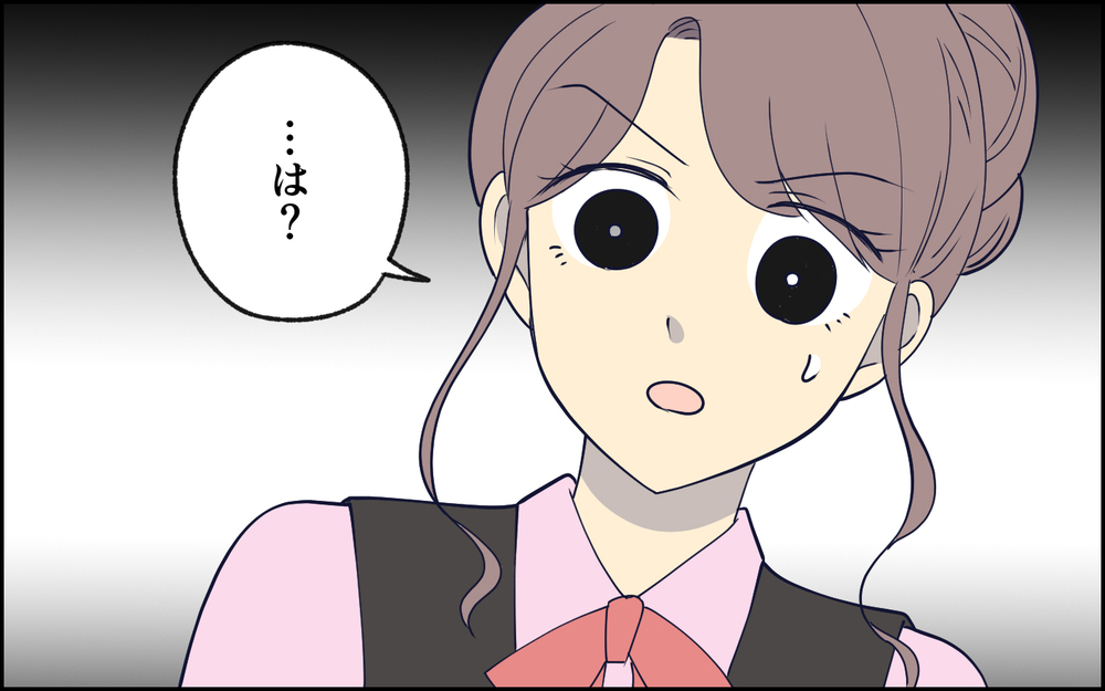 「離婚したから結婚してやる」夫の相手の様子がおかしい…もしかして？ ＜夫の謎理論は今日も絶好調 7話＞【夫婦の危機 まんが】