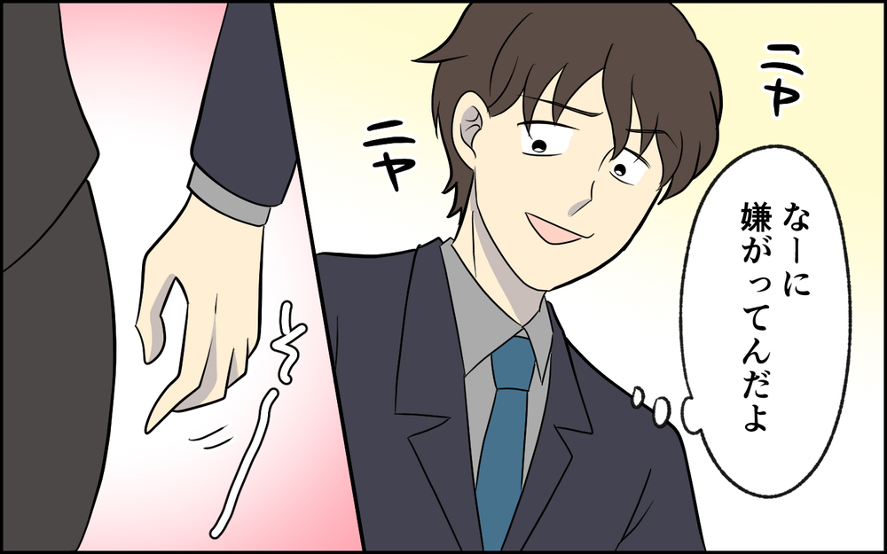 付き合ってるのは夫の勘違い!? 必死に抵抗する女性に夫がぶつけた理論は… ＜夫の謎理論は今日も絶好調 8話＞【夫婦の危機 まんが】