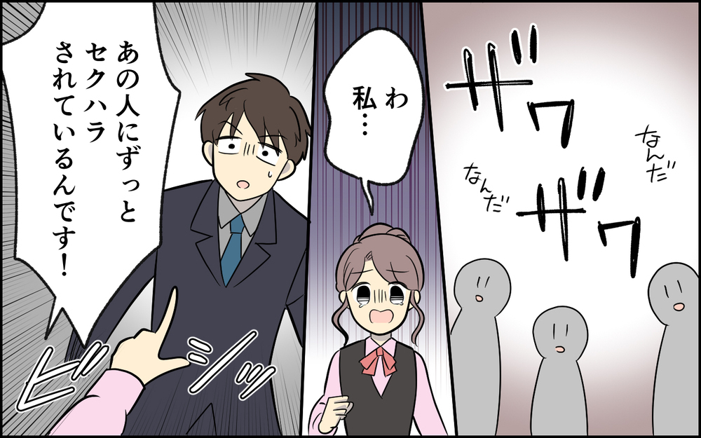 付き合ってるのは夫の勘違い!? 必死に抵抗する女性に夫がぶつけた理論は… ＜夫の謎理論は今日も絶好調 8話＞【夫婦の危機 まんが】