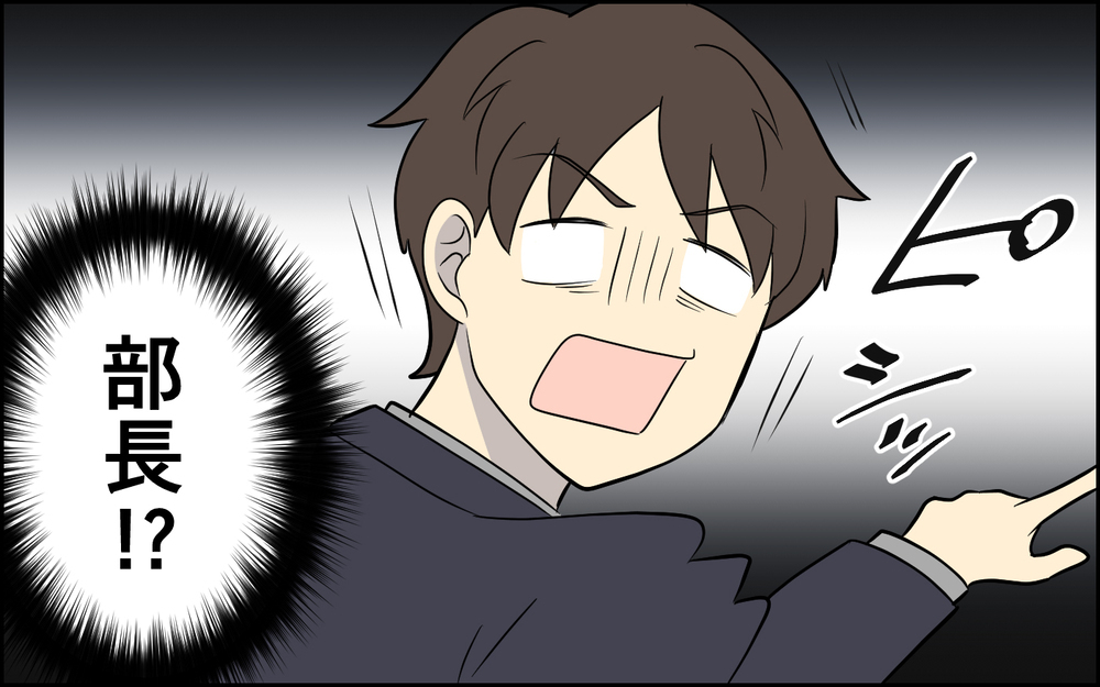 付き合ってるのは夫の勘違い!? 必死に抵抗する女性に夫がぶつけた理論は… ＜夫の謎理論は今日も絶好調 8話＞【夫婦の危機 まんが】