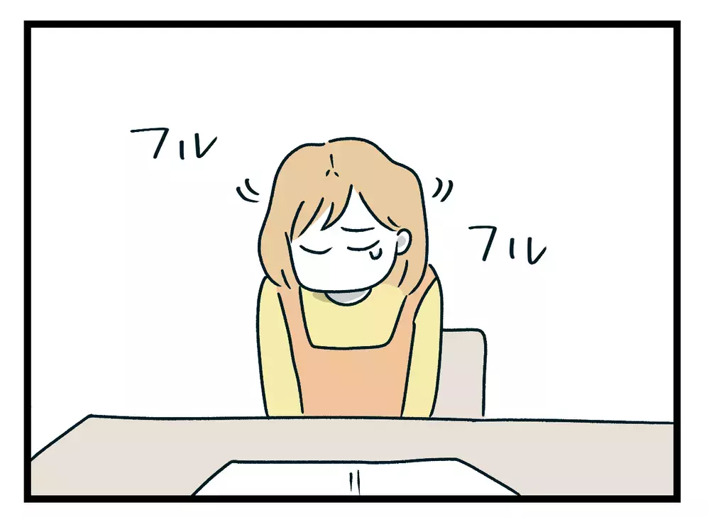 置いていくのが娘のため!?　夫が出した離婚の条件【青い屋根の大きなお家 Vol.36】