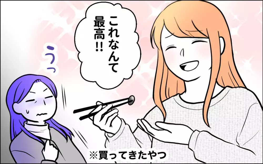 嫁に弱みを握られた!? 嘘は最後まで隠せるのか…＜うちの嫁には負けたくない！ 7話＞【義父母がシンドイんです！ まんが】