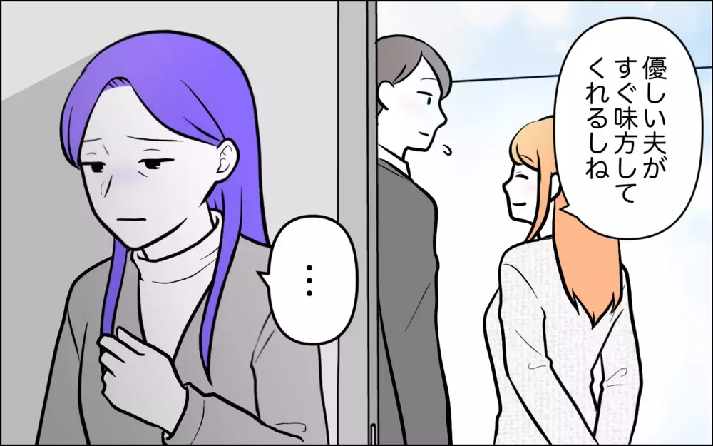 嫁に弱みを握られた!? 嘘は最後まで隠せるのか…＜うちの嫁には負けたくない！ 7話＞【義父母がシンドイんです！ まんが】