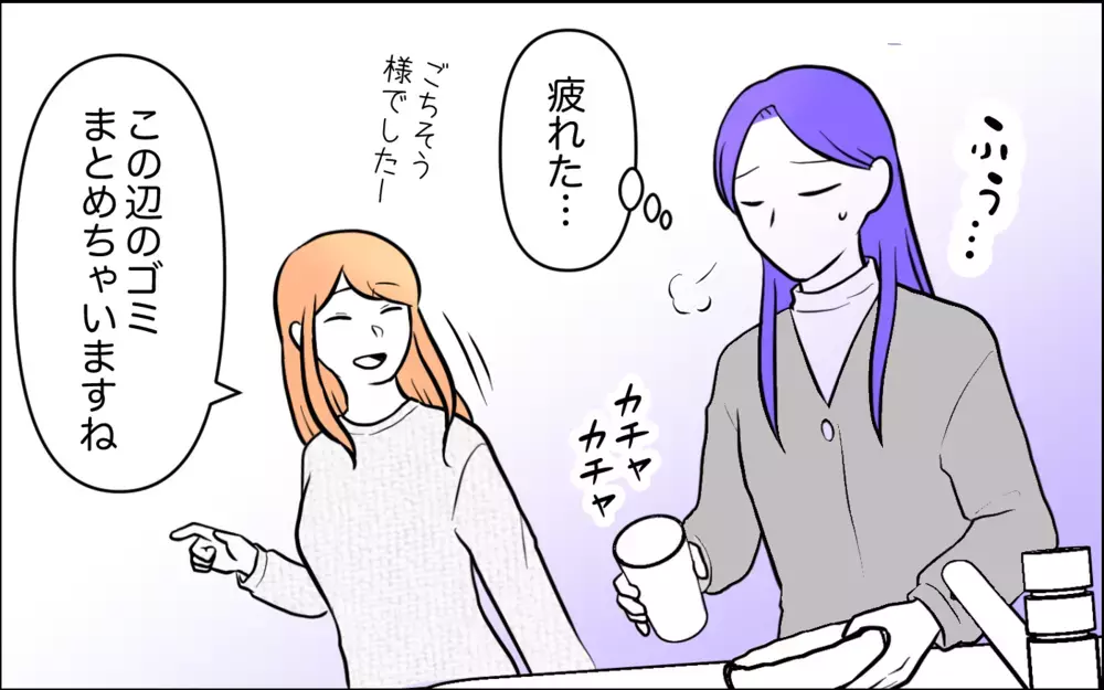 嫁に弱みを握られた!? 嘘は最後まで隠せるのか…＜うちの嫁には負けたくない！ 7話＞【義父母がシンドイんです！ まんが】