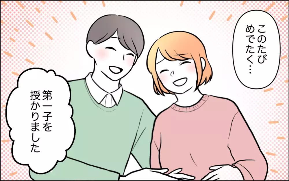 息子夫婦の前で「婆さん」呼ばわりする夫に嫁がまさかの一言 ＜うちの嫁には負けたくない！ 8話＞【義父母がシンドイんです！ まんが】