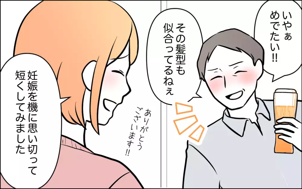 息子夫婦の前で「婆さん」呼ばわりする夫に嫁がまさかの一言 ＜うちの嫁には負けたくない！ 8話＞【義父母がシンドイんです！ まんが】