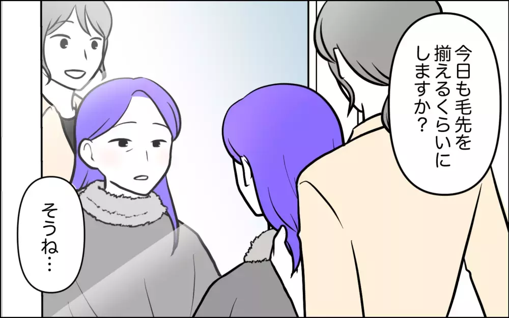 息子夫婦の前で「婆さん」呼ばわりする夫に嫁がまさかの一言 ＜うちの嫁には負けたくない！ 8話＞【義父母がシンドイんです！ まんが】