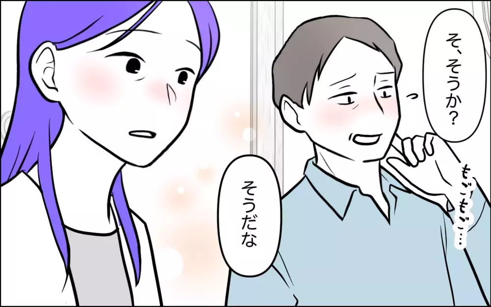 息子夫婦の前で「婆さん」呼ばわりする夫に嫁がまさかの一言 ＜うちの嫁には負けたくない！ 8話＞【義父母がシンドイんです！ まんが】