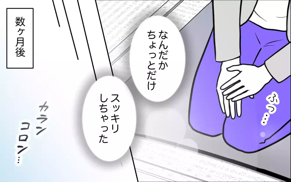 息子夫婦の前で「婆さん」呼ばわりする夫に嫁がまさかの一言 ＜うちの嫁には負けたくない！ 8話＞【義父母がシンドイんです！ まんが】