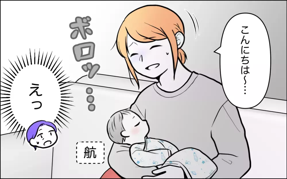 それって本心？ 髪型を真似された嫁の一言が妙に気になる…＜うちの嫁には負けたくない！ 9話＞【義父母がシンドイんです！ まんが】