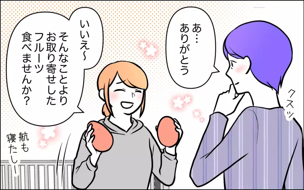 リモコンの電池がないから帰ってこい！ 夫の電話に嫁が放った言葉とは＜うちの嫁には負けたくない！ 11話＞【義父母がシンドイんです！ まんが】