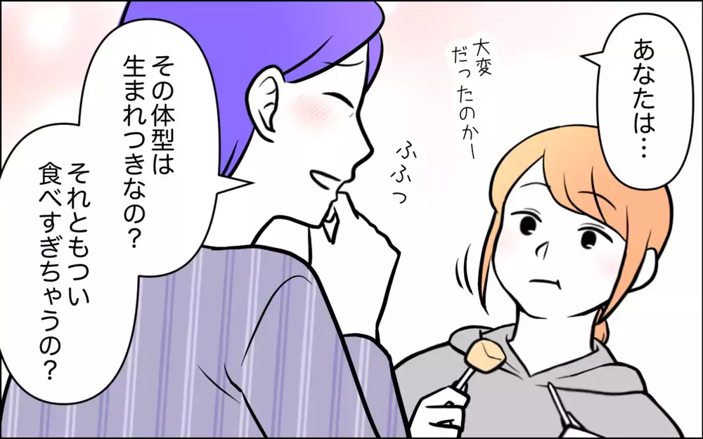 リモコンの電池がないから帰ってこい！ 夫の電話に嫁が放った言葉とは＜うちの嫁には負けたくない！ 11話＞【義父母がシンドイんです！ まんが】