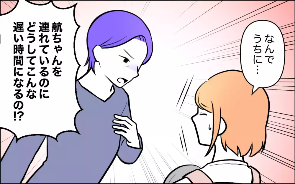 母親失格よ！ 帰宅が遅い嫁に言わずにはいられない…！＜うちの嫁には負けたくない！ 13話＞【義父母がシンドイんです！ まんが】