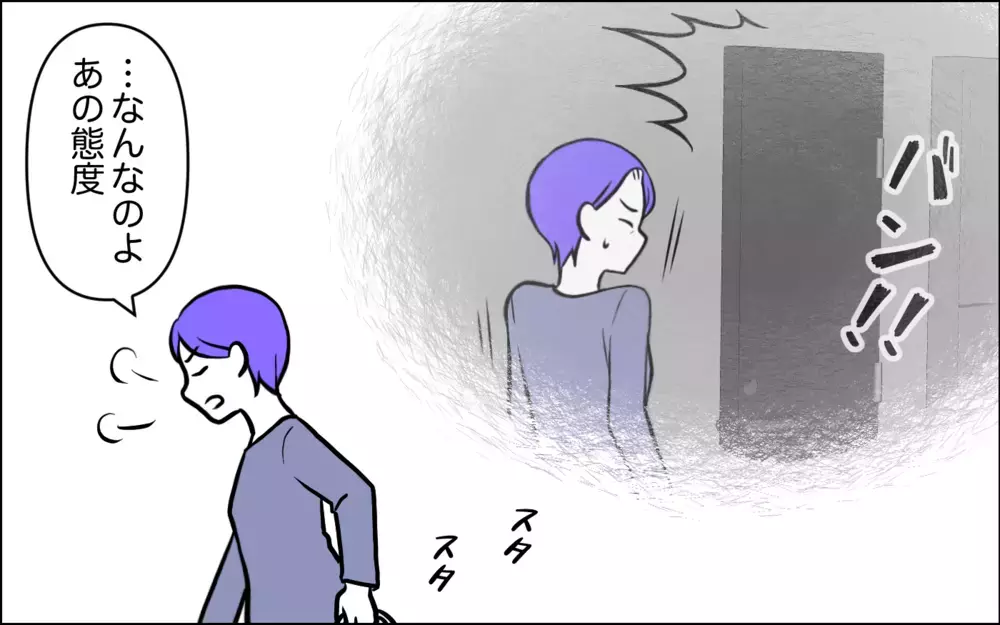 母親失格よ！ 帰宅が遅い嫁に言わずにはいられない…！＜うちの嫁には負けたくない！ 13話＞【義父母がシンドイんです！ まんが】