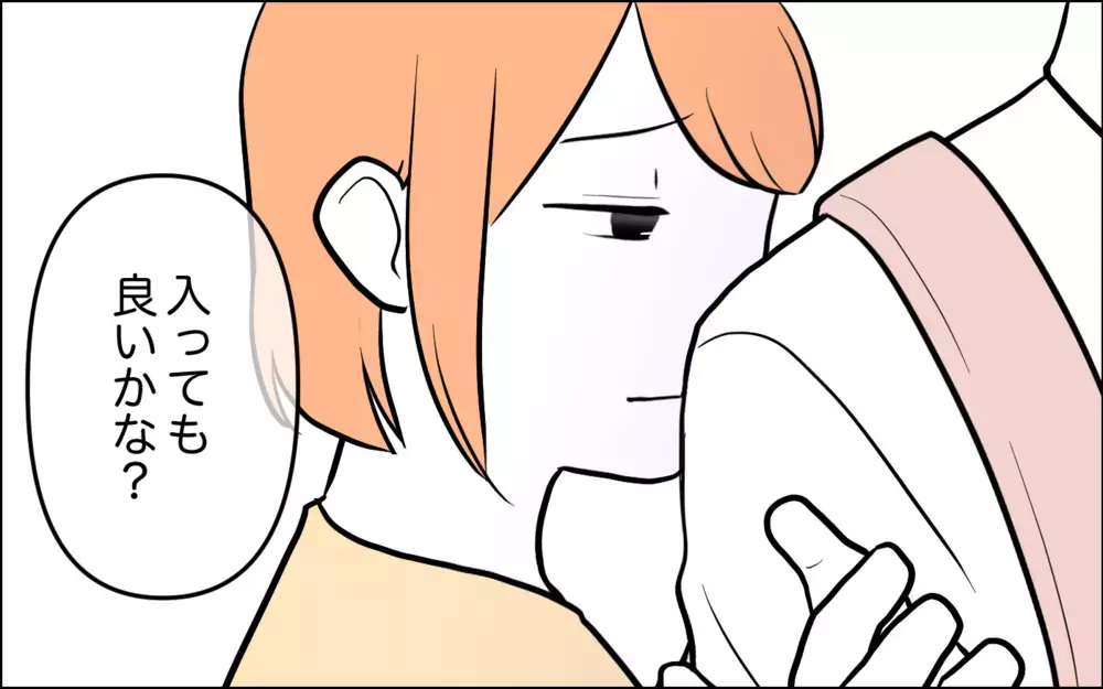 誰も祝ってくれない誕生日…嫁が目をそらすのは自業自得＜うちの嫁には負けたくない！ 15話＞【義父母がシンドイんです！ まんが】