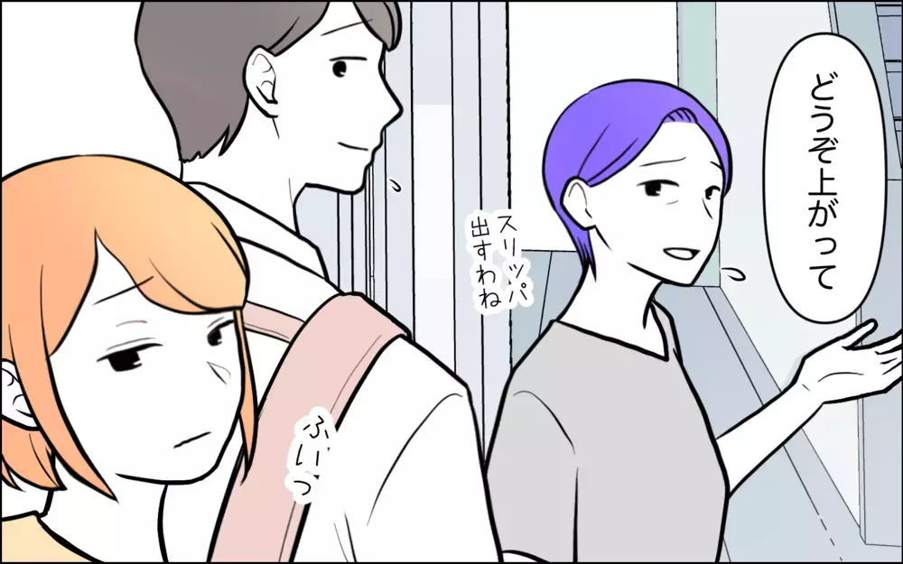 私は嫁に嫉妬してる…！ 本心を見透かされどう振る舞う？＜うちの嫁には負けたくない！ 16話＞【義父母がシンドイんです！ まんが】