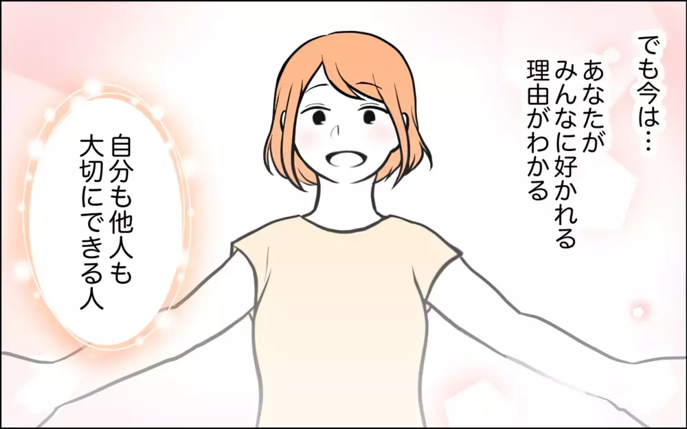 私は嫁に嫉妬してる…！ 本心を見透かされどう振る舞う？＜うちの嫁には負けたくない！ 16話＞【義父母がシンドイんです！ まんが】