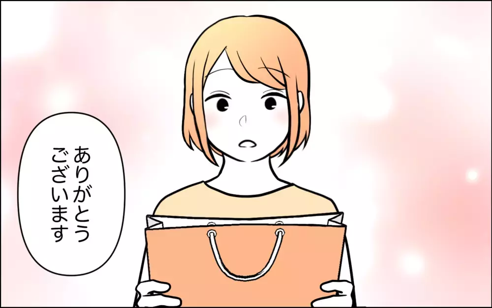 「私はあなたが羨ましかった」素直に謝罪すると嫁の反応は…＜うちの嫁には負けたくない！ 17話＞【義父母がシンドイんです！ まんが】