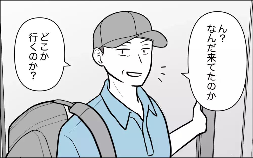 「年寄りの誕生日より俺を祝え」夫のイラッと発言に言い返したのは…＜うちの嫁には負けたくない！ 18話＞【義父母がシンドイんです！ まんが】