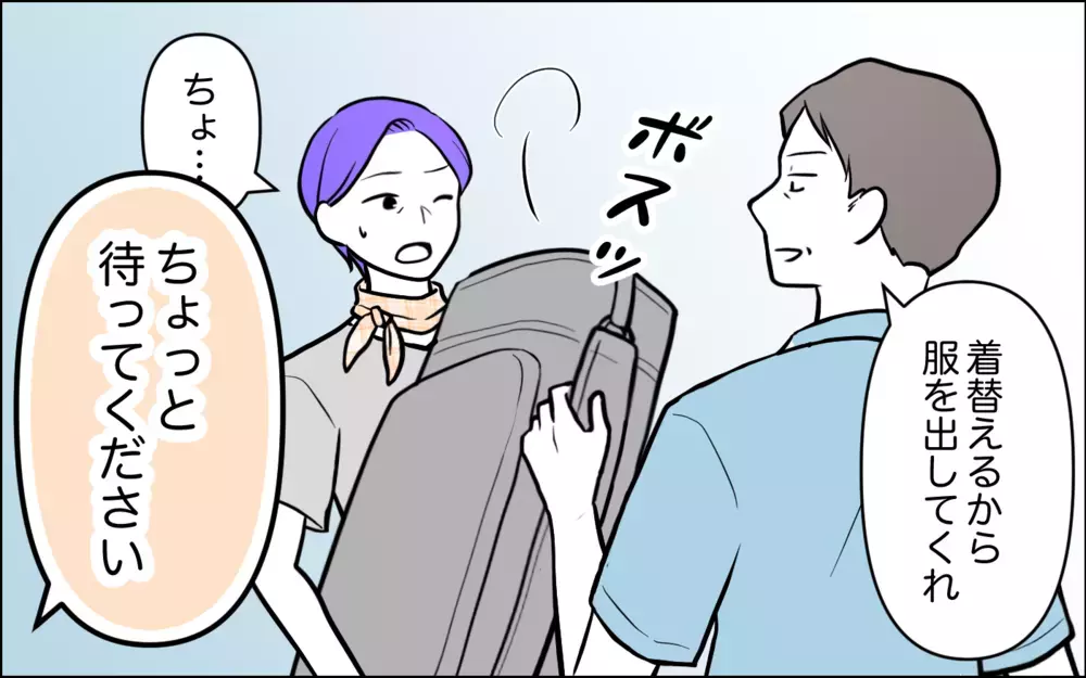 「年寄りの誕生日より俺を祝え」夫のイラッと発言に言い返したのは…＜うちの嫁には負けたくない！ 18話＞【義父母がシンドイんです！ まんが】