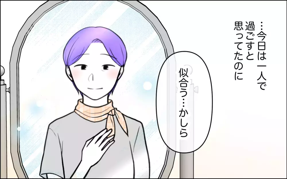 「年寄りの誕生日より俺を祝え」夫のイラッと発言に言い返したのは…＜うちの嫁には負けたくない！ 18話＞【義父母がシンドイんです！ まんが】