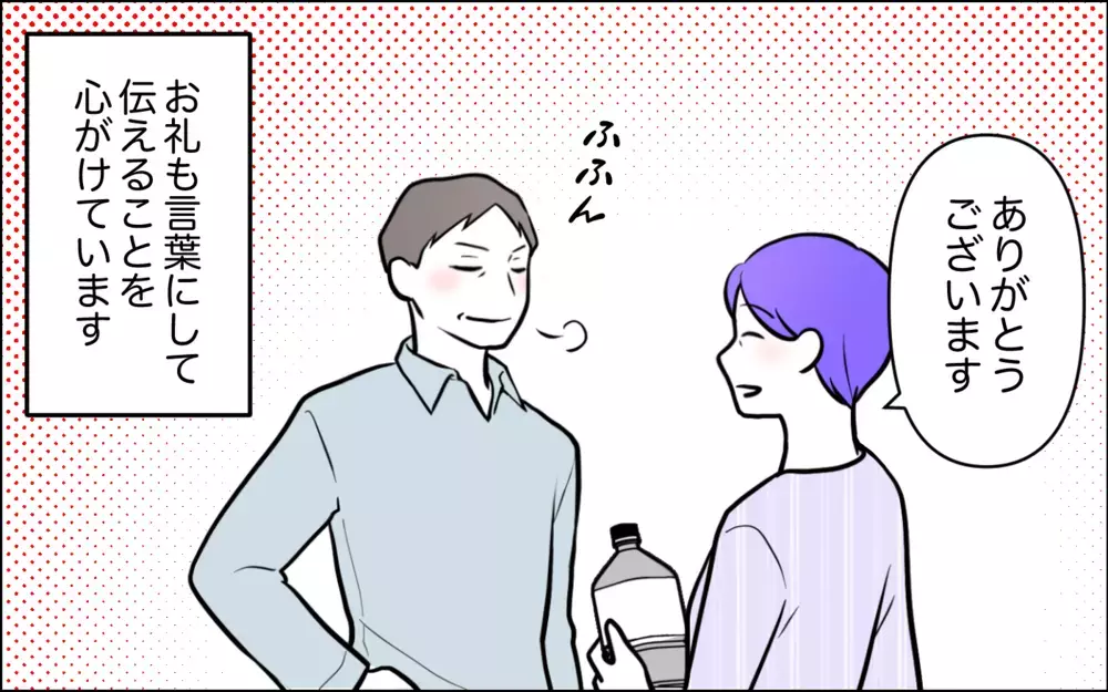 嫁に敵対心を抱いた義母のその後…家族の関係にも変化が？＜うちの嫁には負けたくない！ 20話＞【義父母がシンドイんです！ まんが】