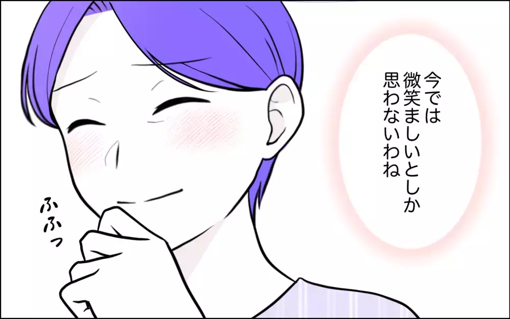 嫁に敵対心を抱いた義母のその後…家族の関係にも変化が？＜うちの嫁には負けたくない！ 20話＞【義父母がシンドイんです！ まんが】