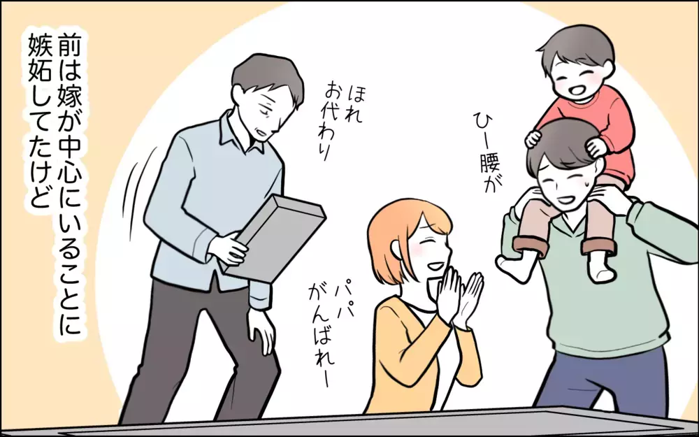 嫁に敵対心を抱いた義母のその後…家族の関係にも変化が？＜うちの嫁には負けたくない！ 20話＞【義父母がシンドイんです！ まんが】