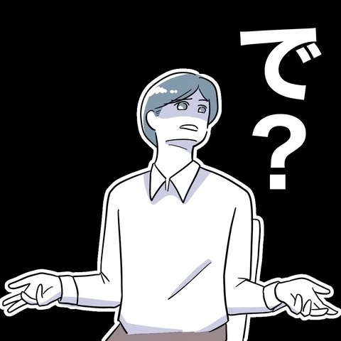 「残念だったな」証拠がないと思って余裕…妻は不利に？【まさか夫と保育士が!? シタ側の哀れな末路 Vol.44】