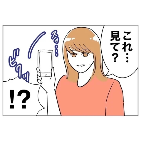 俺の言いなりだったのに…！　見下してた妻に追いつめられていく夫【まさか夫と保育士が!? シタ側の哀れな末路 Vol.45】
