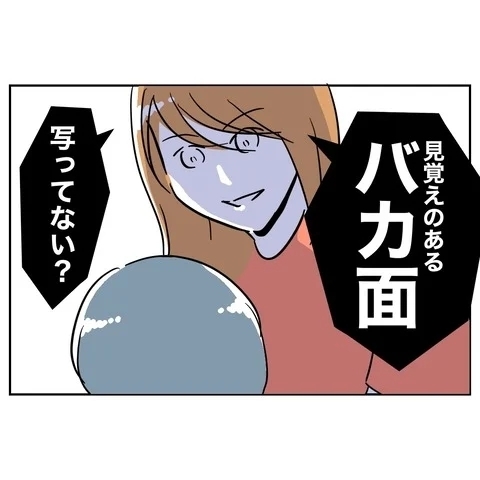 俺の言いなりだったのに…！　見下してた妻に追いつめられていく夫【まさか夫と保育士が!? シタ側の哀れな末路 Vol.45】