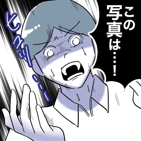 冷汗が止まらない！　妻が出した証拠写真に夫絶望【まさか夫と保育士が!? シタ側の哀れな末路 Vol.46】