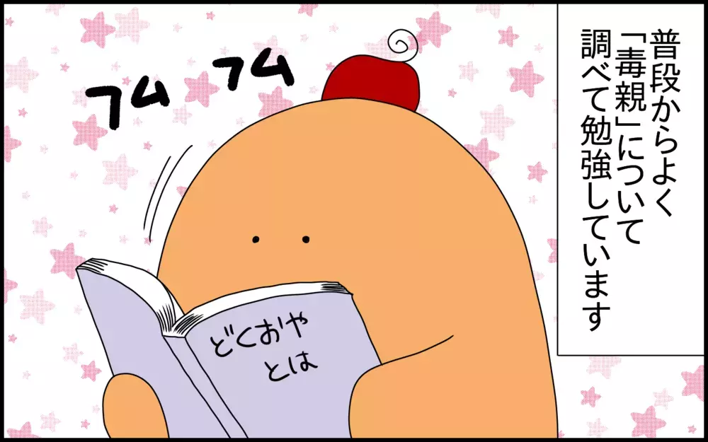 「過干渉」になるラインはどこから？　小学1年生の送迎で悩んだ話【ドイツDE親バカ絵日記 Vol.81】