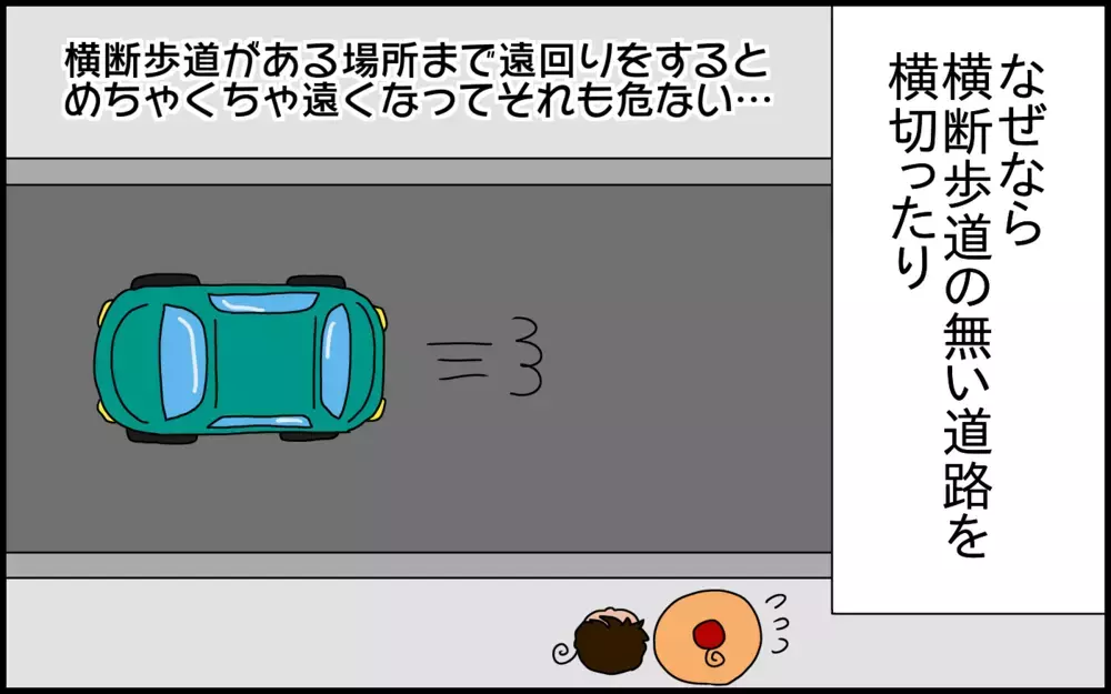 「過干渉」になるラインはどこから？　小学1年生の送迎で悩んだ話【ドイツDE親バカ絵日記 Vol.81】