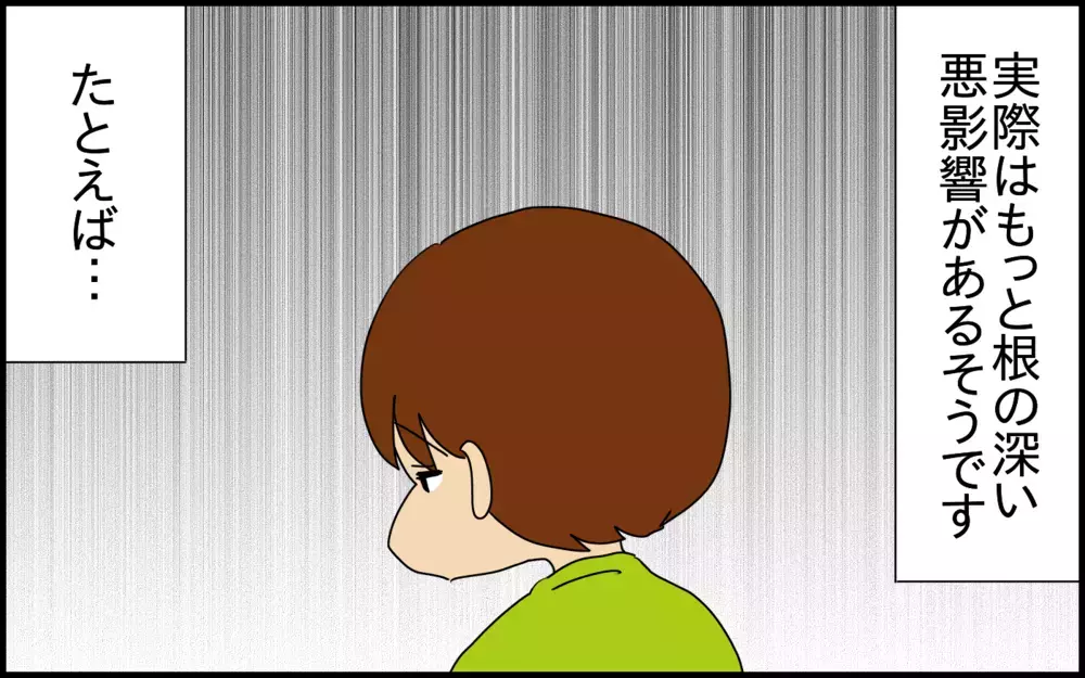 「過干渉」になるラインはどこから？　小学1年生の送迎で悩んだ話【ドイツDE親バカ絵日記 Vol.81】