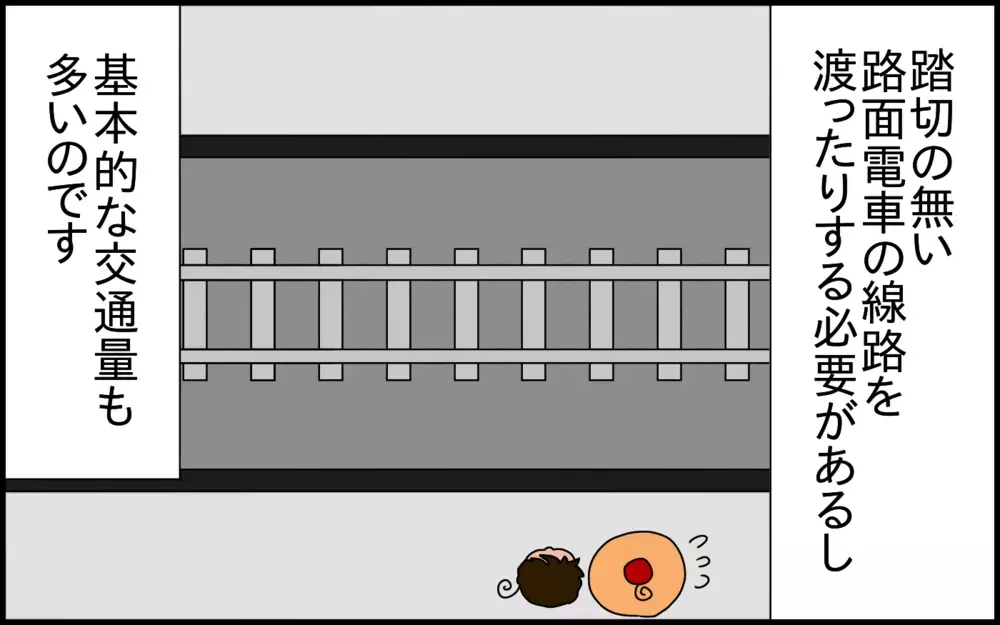 「過干渉」になるラインはどこから？　小学1年生の送迎で悩んだ話【ドイツDE親バカ絵日記 Vol.81】