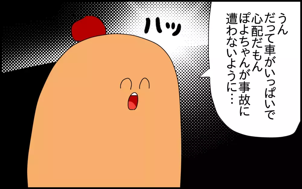 「過干渉」になるラインはどこから？　小学1年生の送迎で悩んだ話【ドイツDE親バカ絵日記 Vol.81】