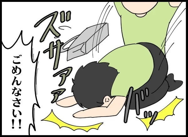 土下座して詫びる夫！ 「信じてもらえないかもだけど…」呆れる幼稚な言い分【優しい夫がクズだとわかるまで Vol.3】