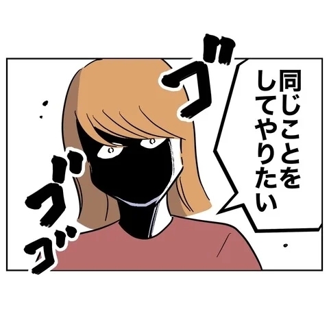 妻の怒り炸裂！　完全破滅まで夫を追い込む【まさか夫と保育士が!? シタ側の哀れな末路 Vol.48】