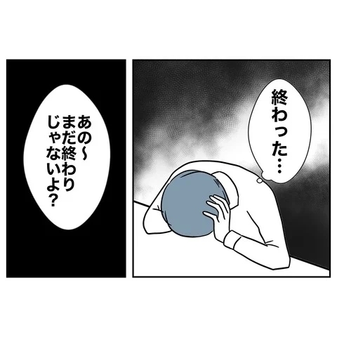 妻の怒り炸裂！　完全破滅まで夫を追い込む【まさか夫と保育士が!? シタ側の哀れな末路 Vol.48】