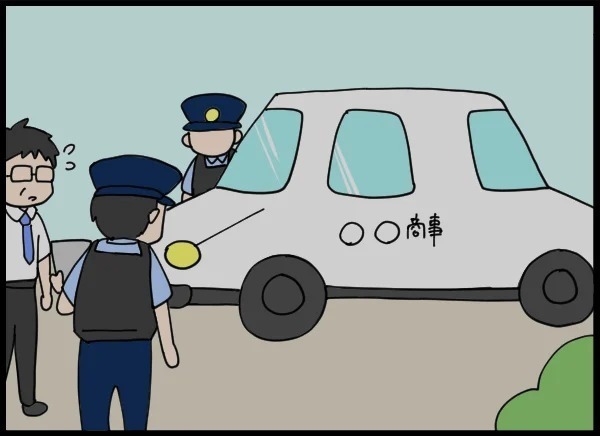 示談金も弁護士費用も払えない!? 夫の“絶望的”なやらかしとは【優しい夫がクズだとわかるまで Vol.5】