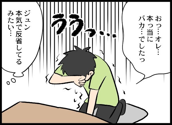 こんな父親でも我が子に必要…？ 離婚か再構築、妻の選んだ道とは【優しい夫がクズだとわかるまで Vol.6】