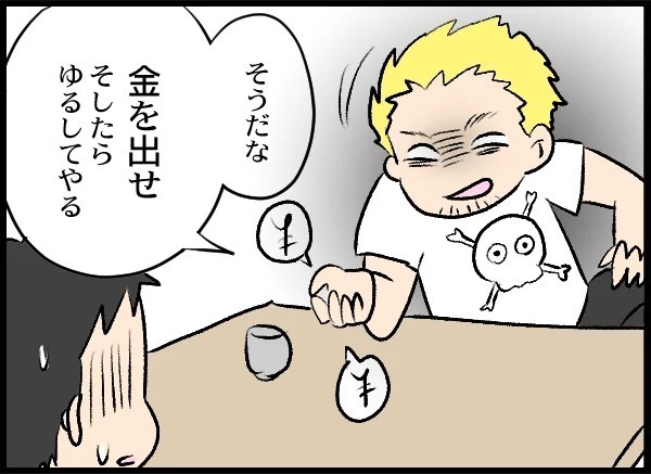 被害者の父親が自宅に！ 無茶な要求に夫婦はどう対応する？【優しい夫がクズだとわかるまで Vol.7】