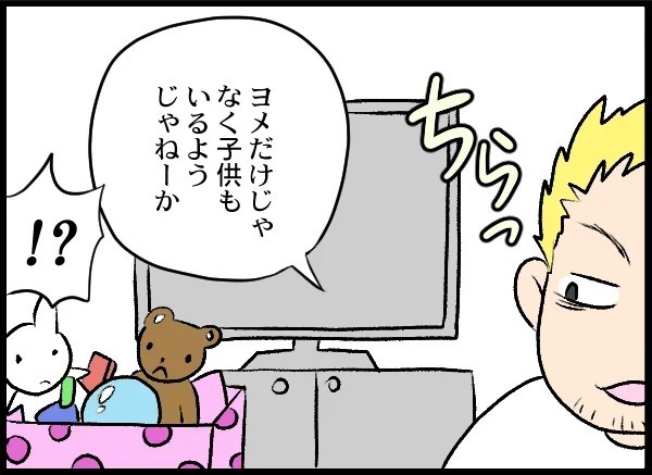 被害者の父親が自宅に！ 無茶な要求に夫婦はどう対応する？【優しい夫がクズだとわかるまで Vol.7】