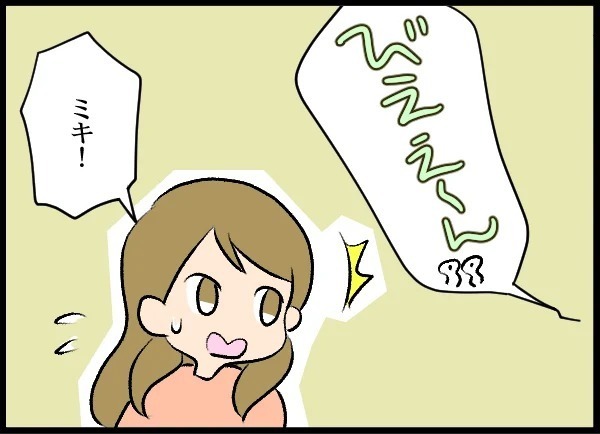 家バレの原因とは…!? 夫は相手女性にハメられた可能性が！【優しい夫がクズだとわかるまで Vol.8】