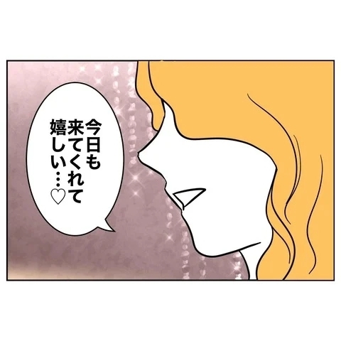 シタ当事者、醜い罪のなすりつけ合いに発展！　暴露合戦に!?【まさか夫と保育士が!? シタ側の哀れな末路 Vol.53】