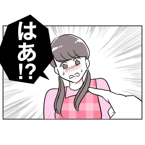 シタ当事者、醜い罪のなすりつけ合いに発展！　暴露合戦に!?【まさか夫と保育士が!? シタ側の哀れな末路 Vol.53】