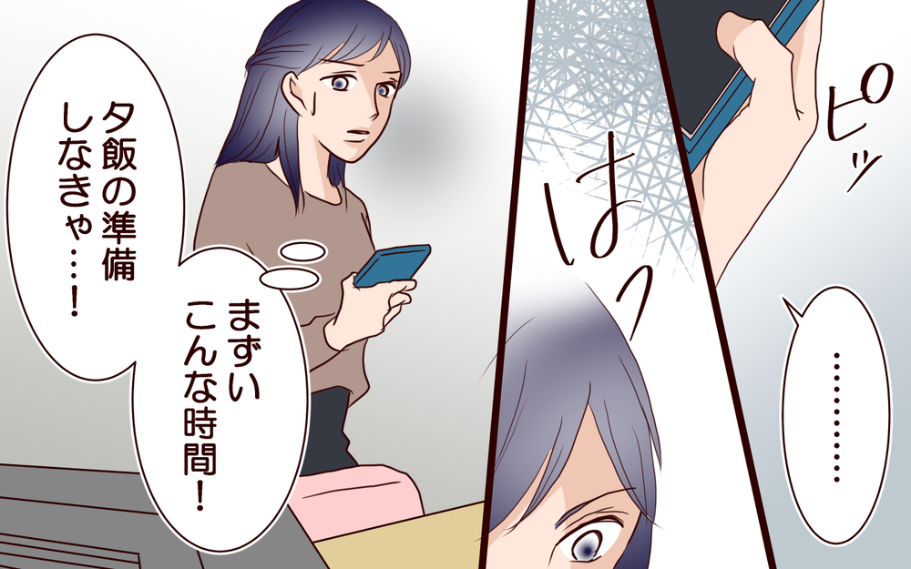 調子にのっちゃって…電話越しママ友へは言えない本音＜ママ友マウントの大誤算 3話＞【私のママ友付き合い事情 まんが】