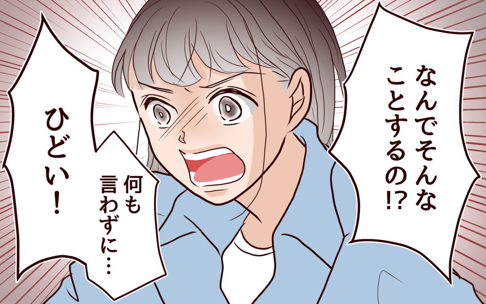 調子にのっちゃって…電話越しママ友へは言えない本音＜ママ友マウントの大誤算 3話＞【私のママ友付き合い事情 まんが】